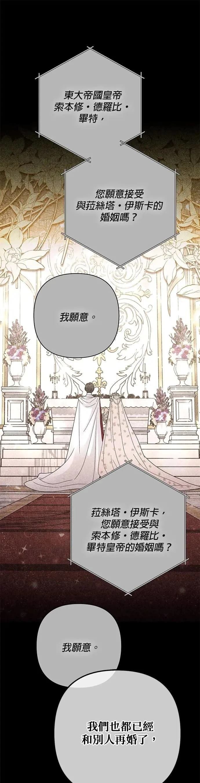 第203话