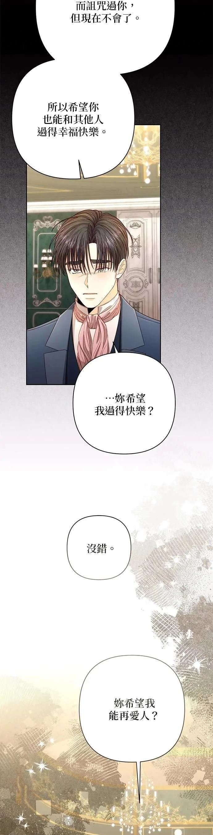 第203话