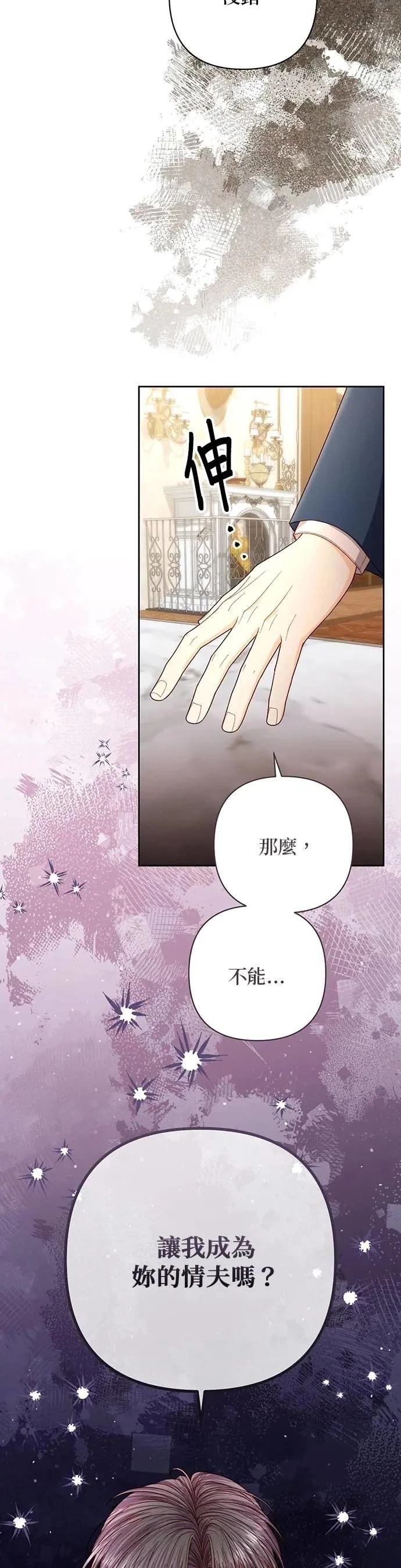 第203话