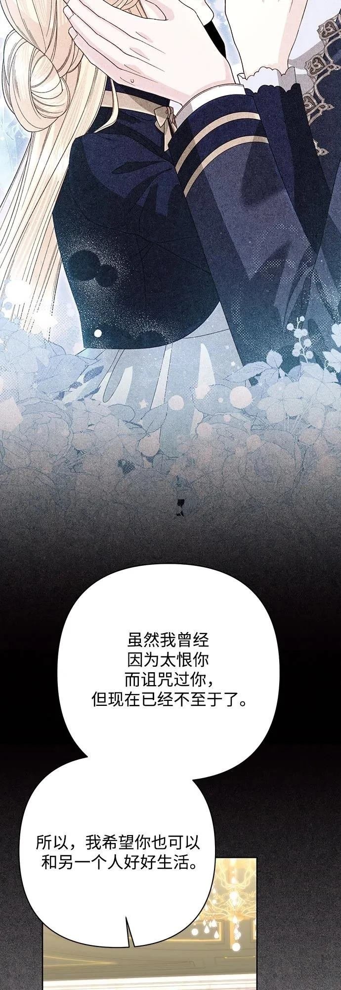 第204话