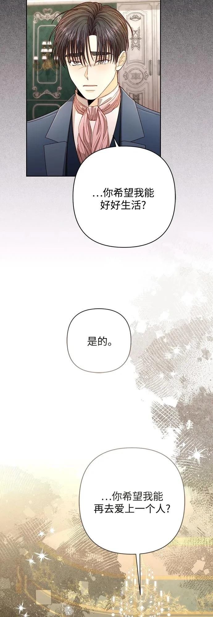 第204话