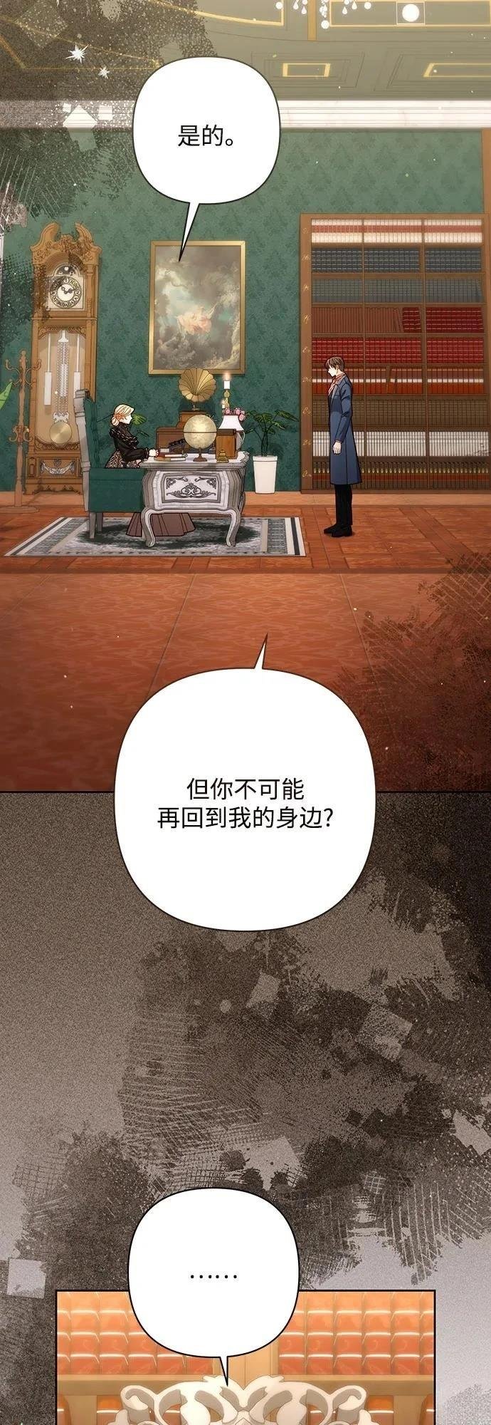 第204话