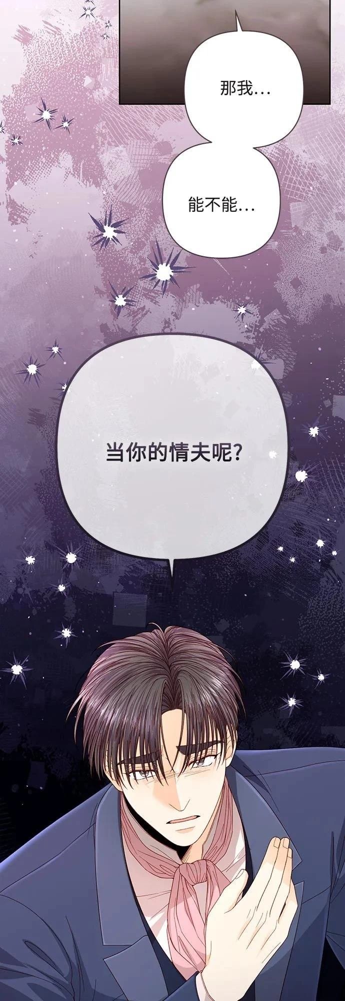 第204话