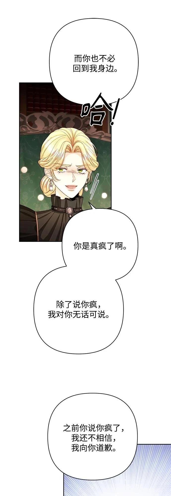 第204话