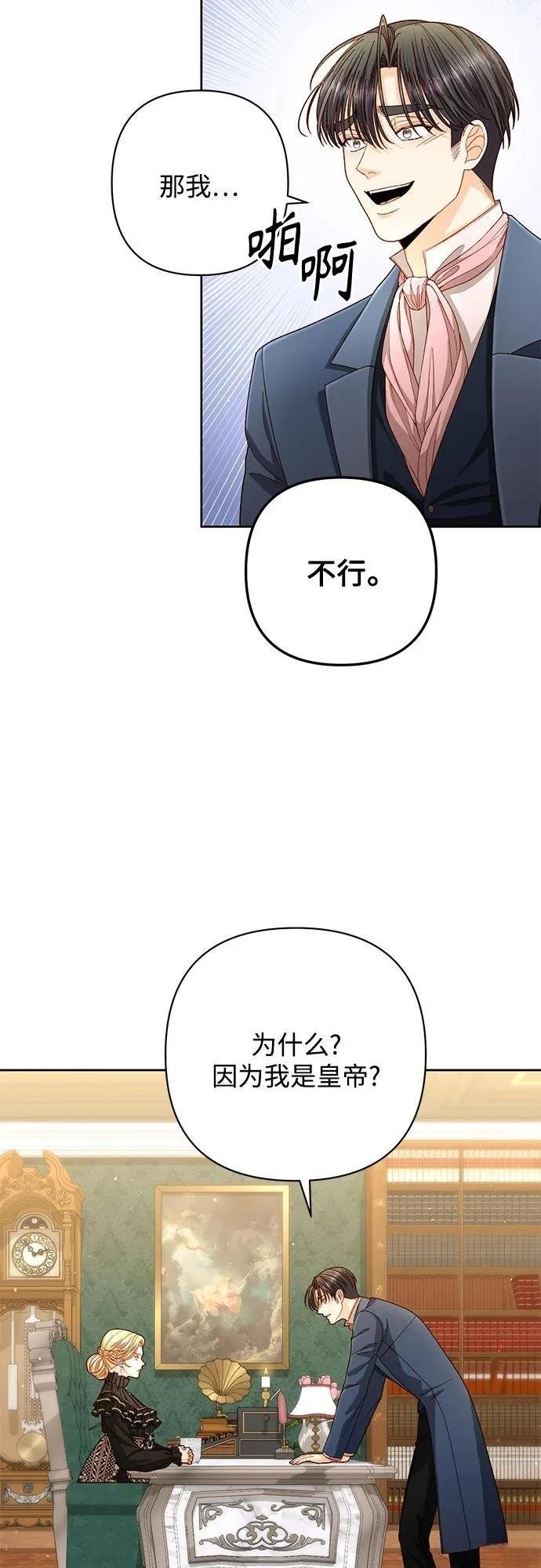 第204话