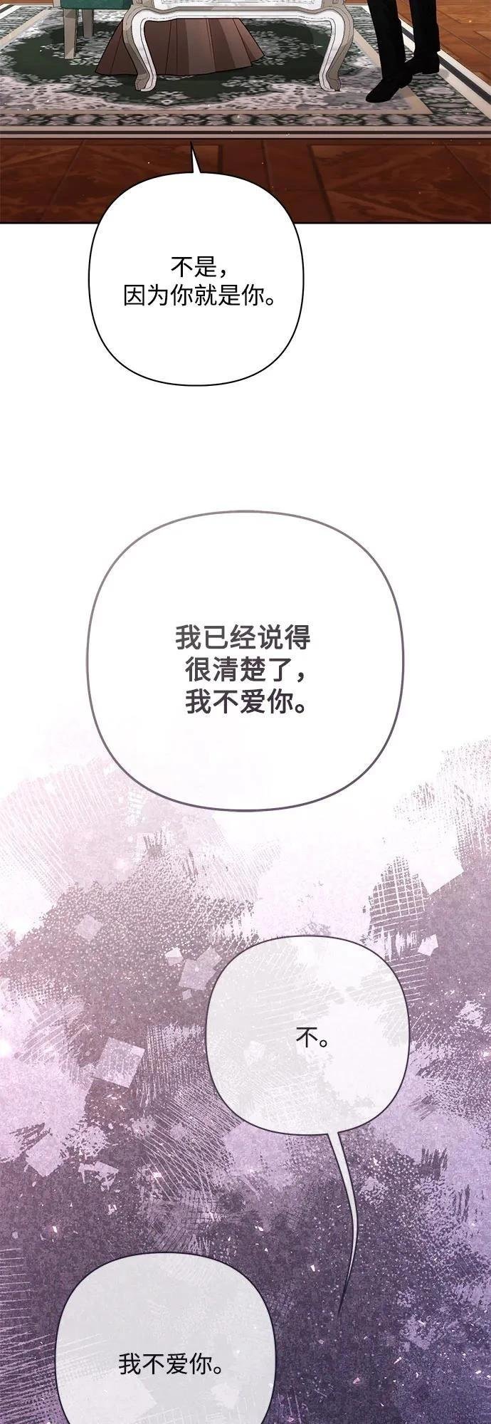 第204话