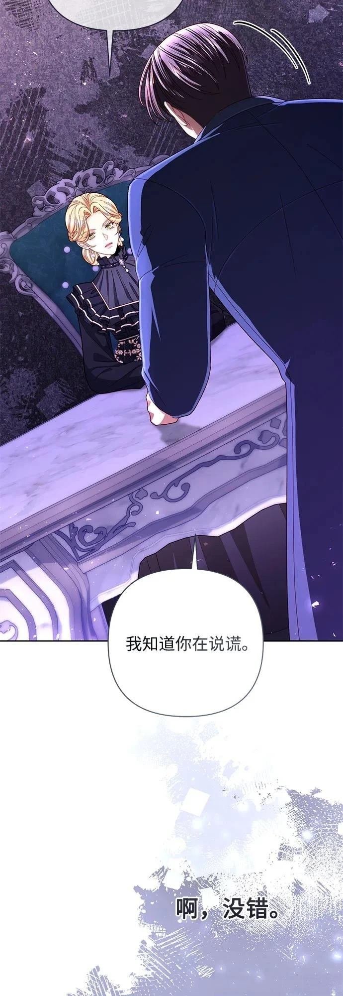 第204话