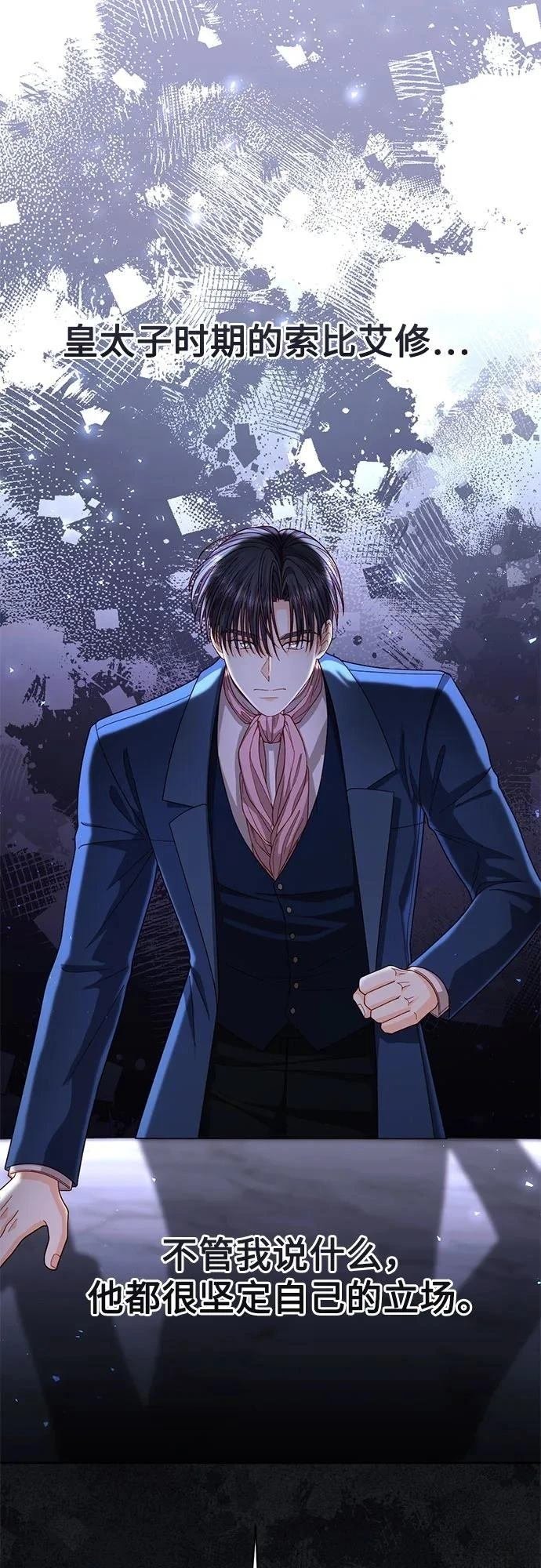 第204话