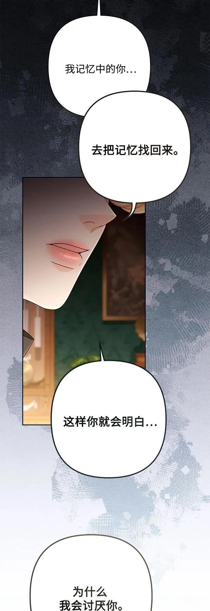 第204话