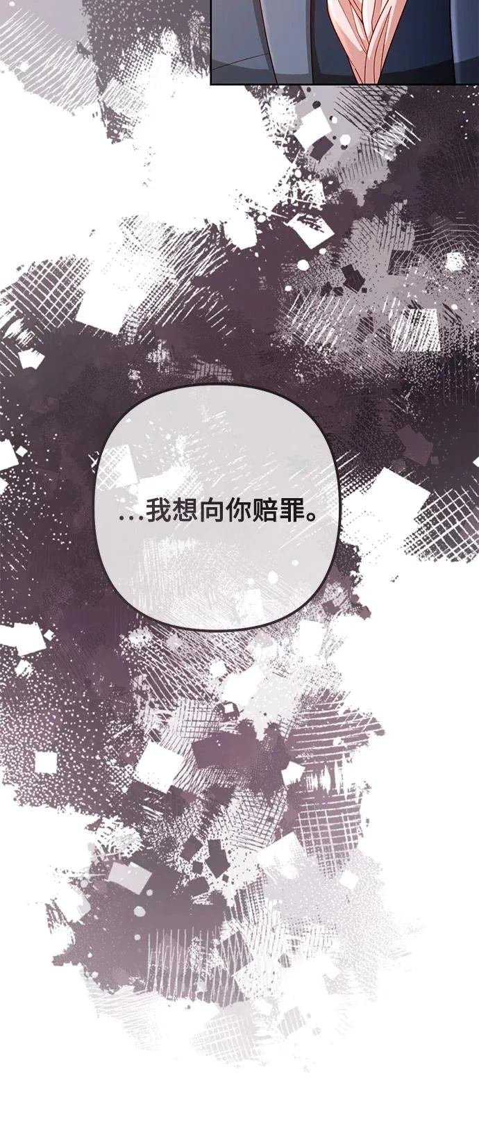 第204话