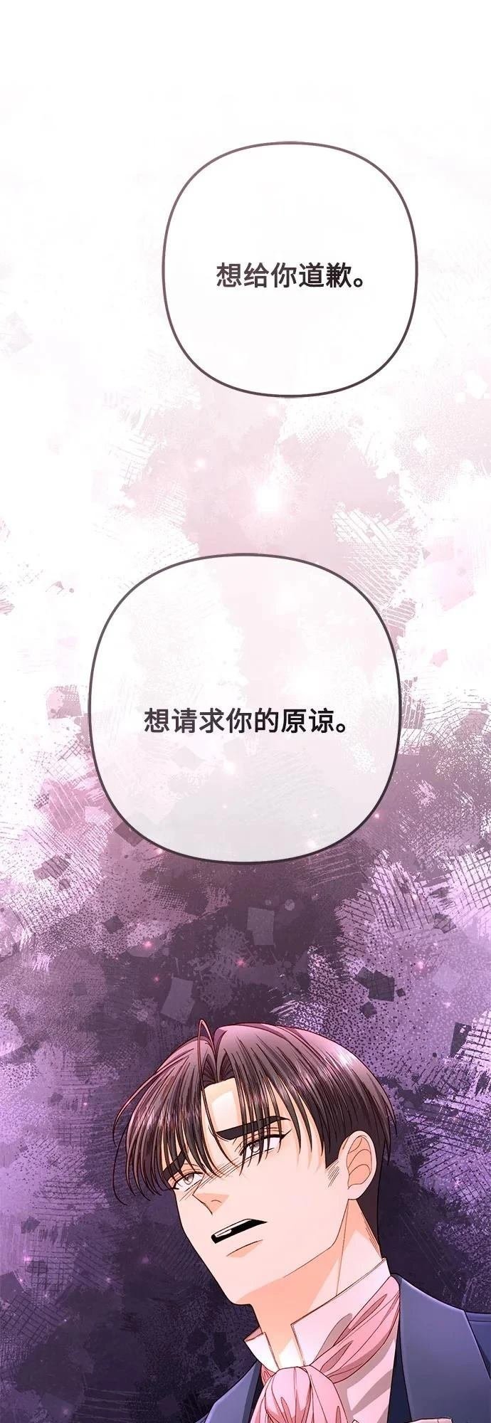 第204话
