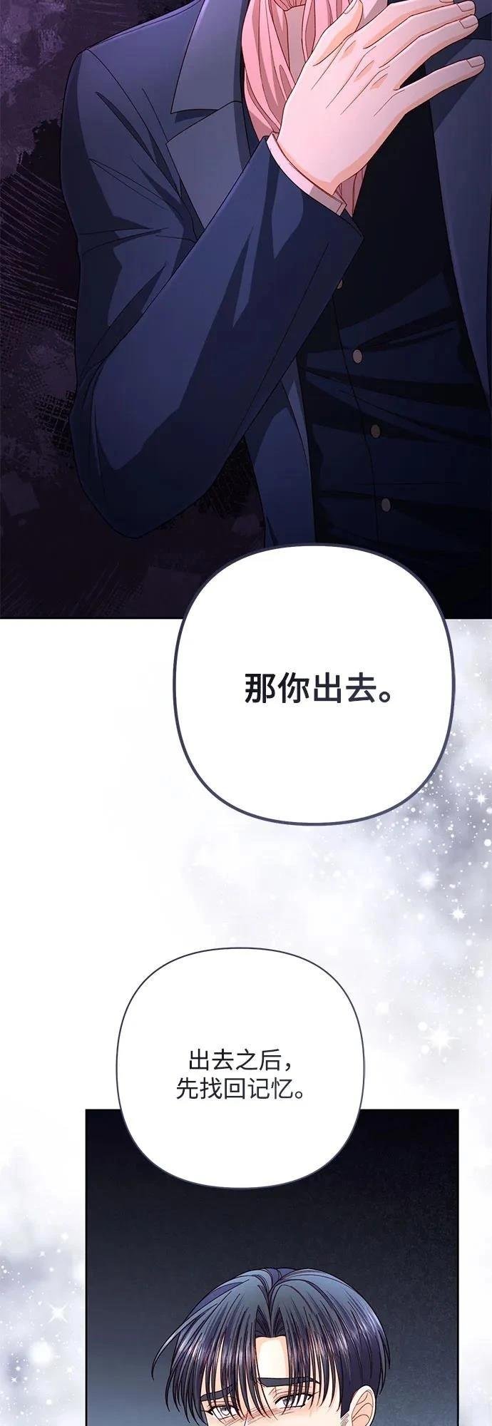 第204话