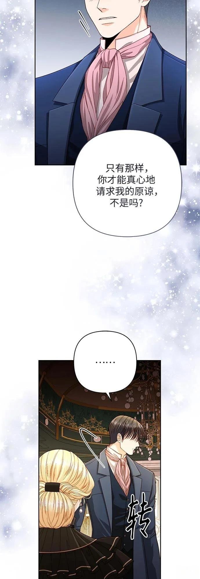 第204话