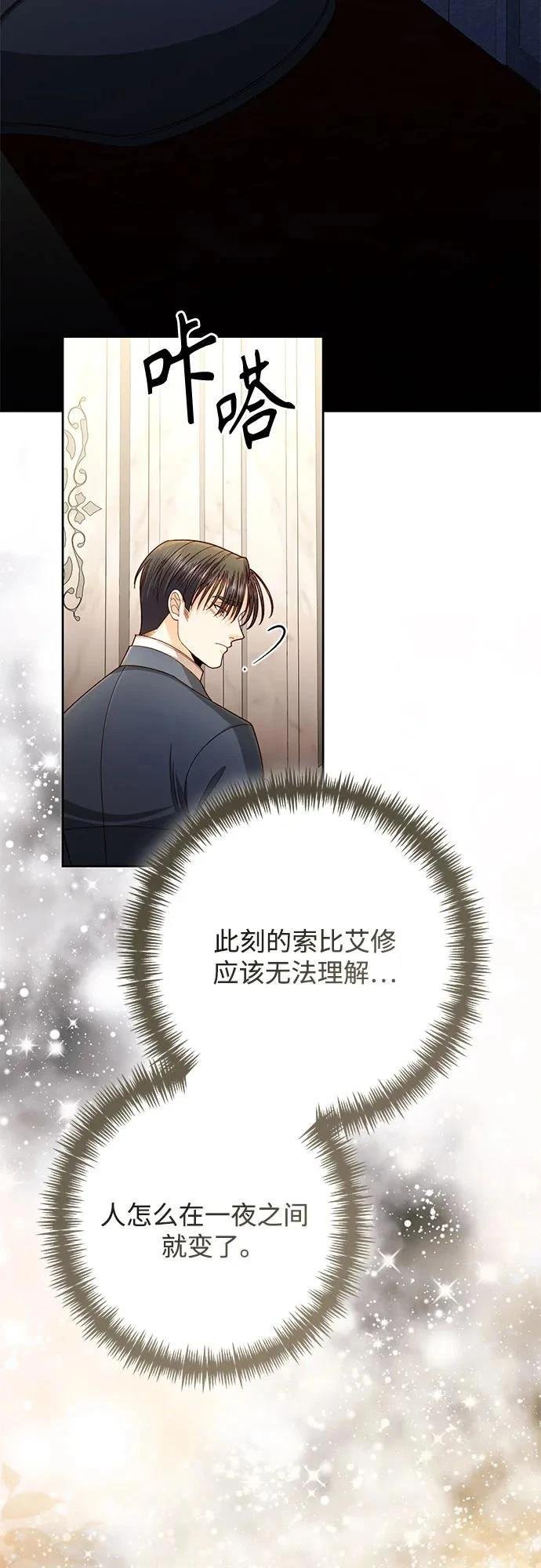 第204话