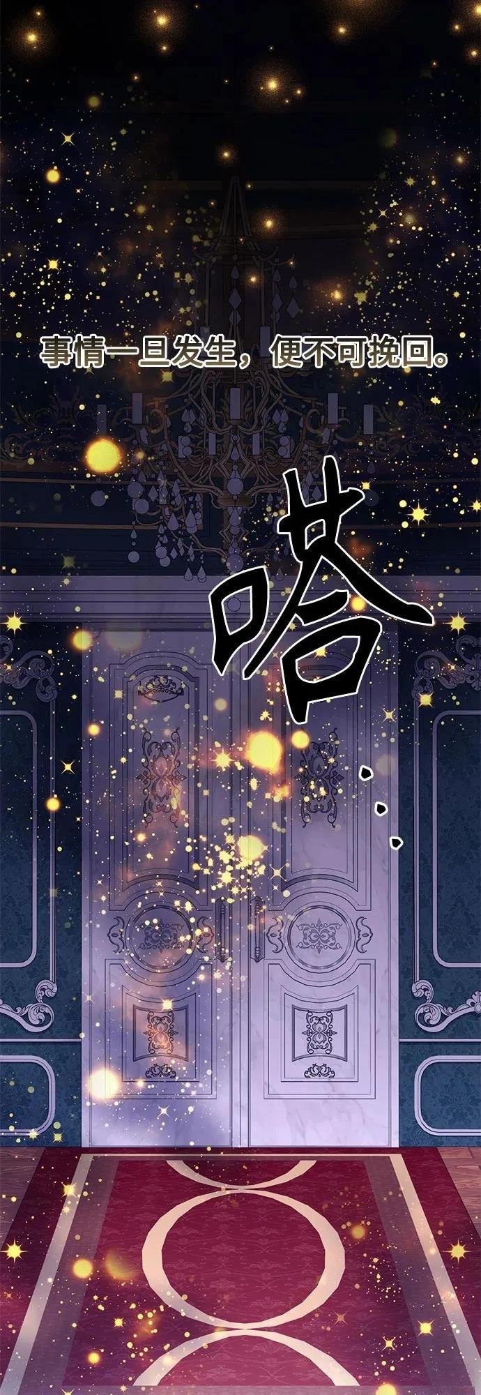 第204话