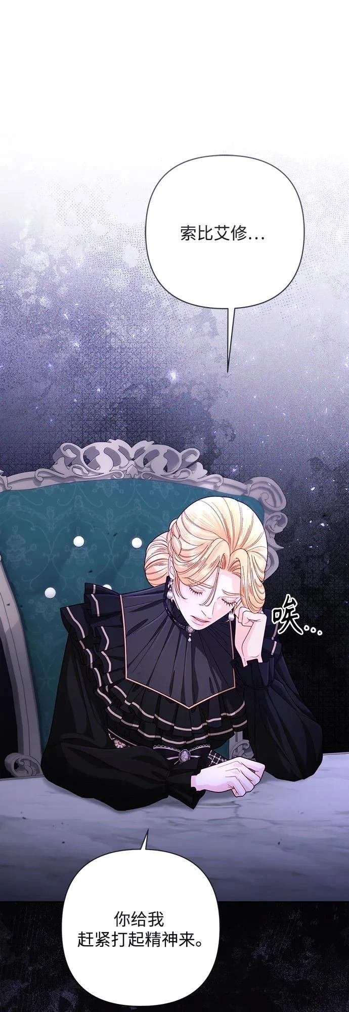 第204话