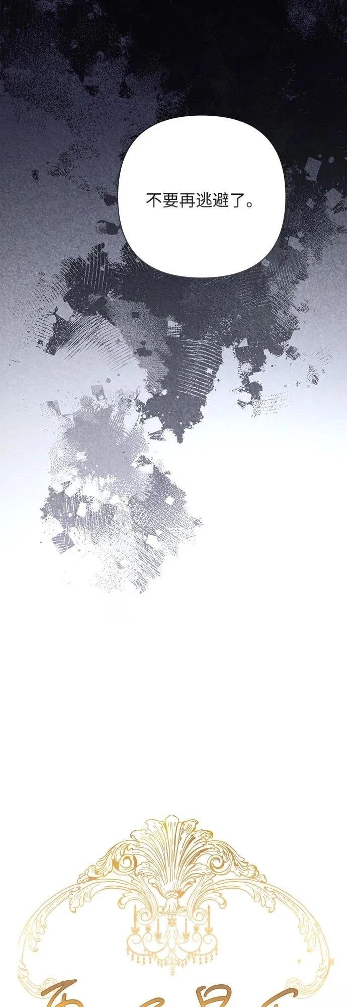 第204话