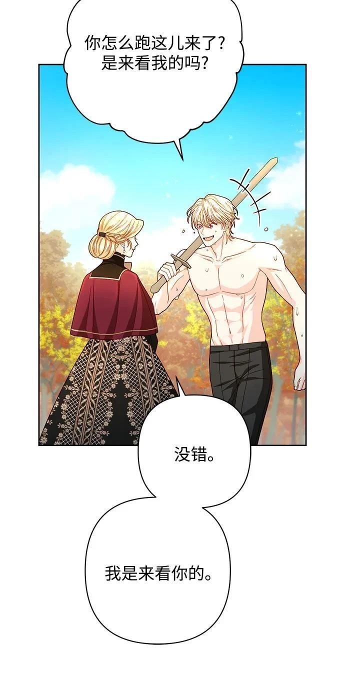 第204话