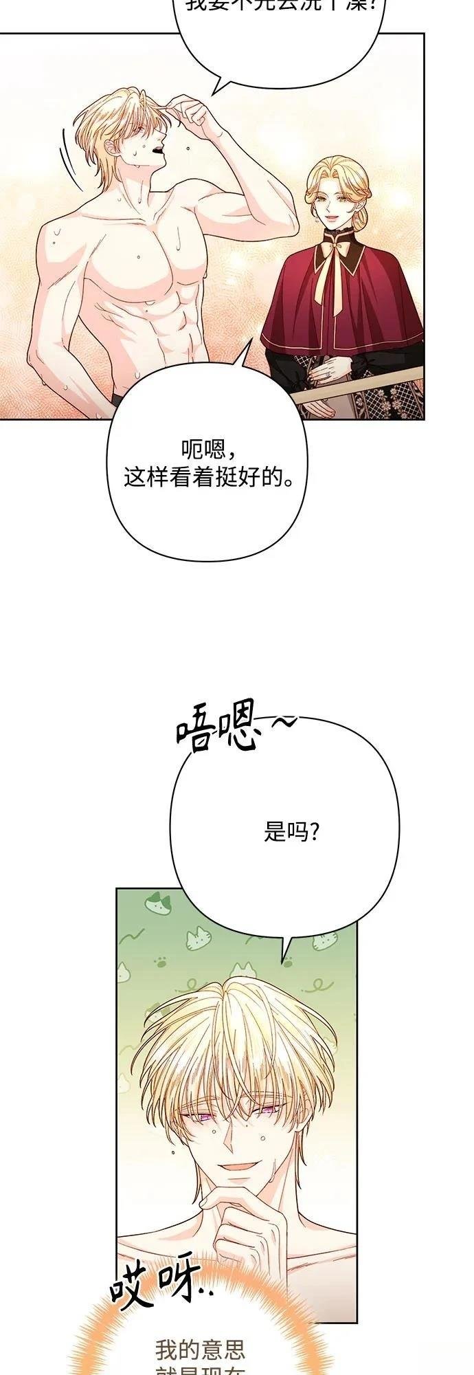 第204话