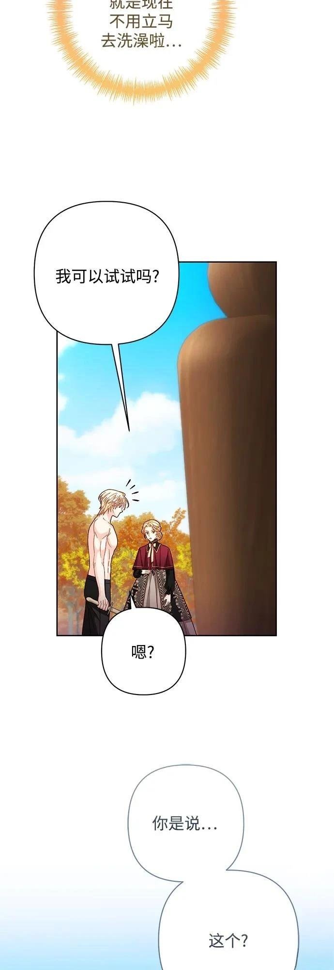 第204话