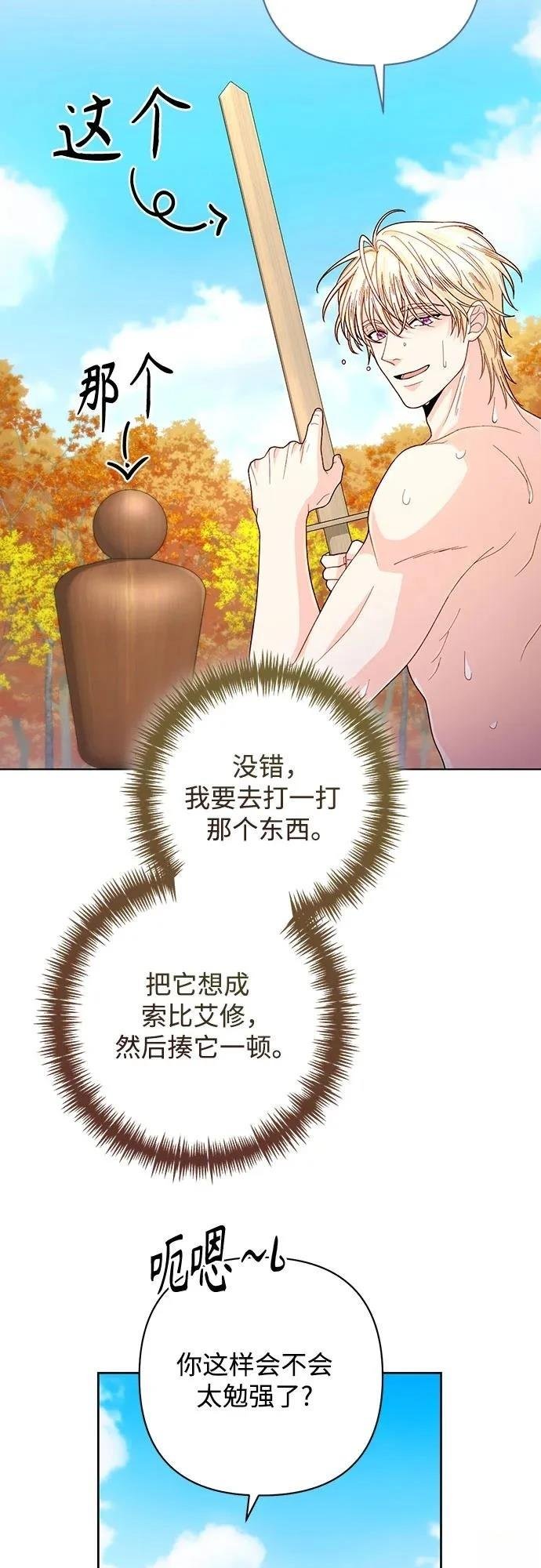 第204话