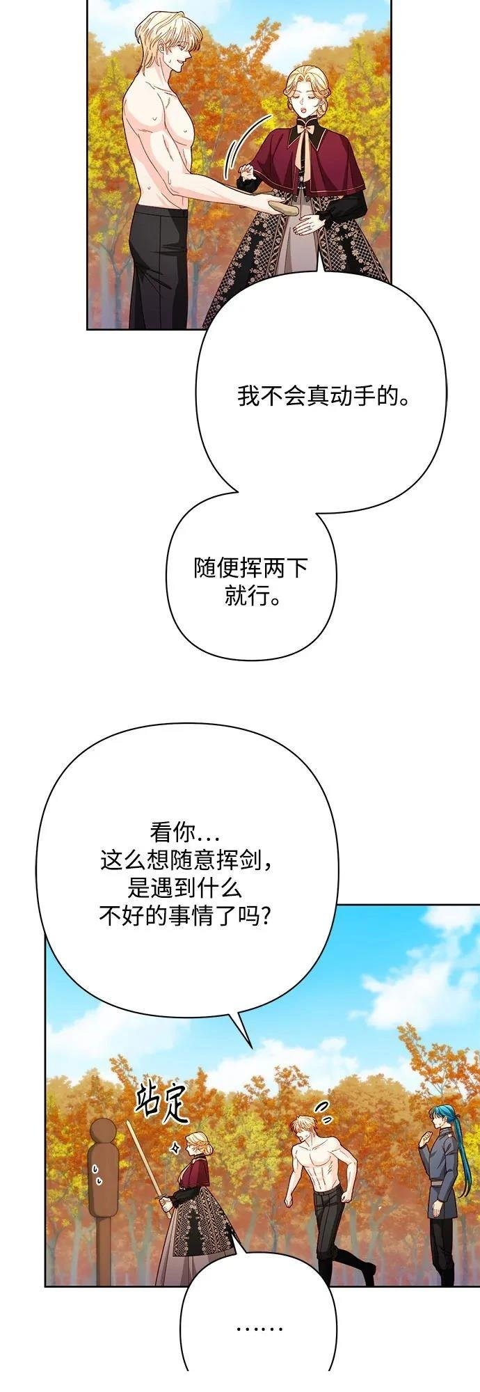 第204话
