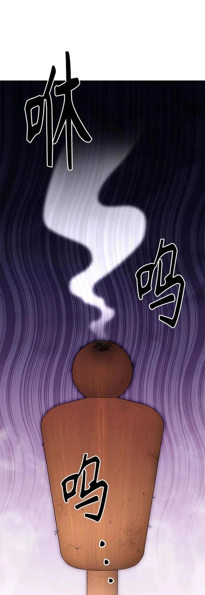 第204话