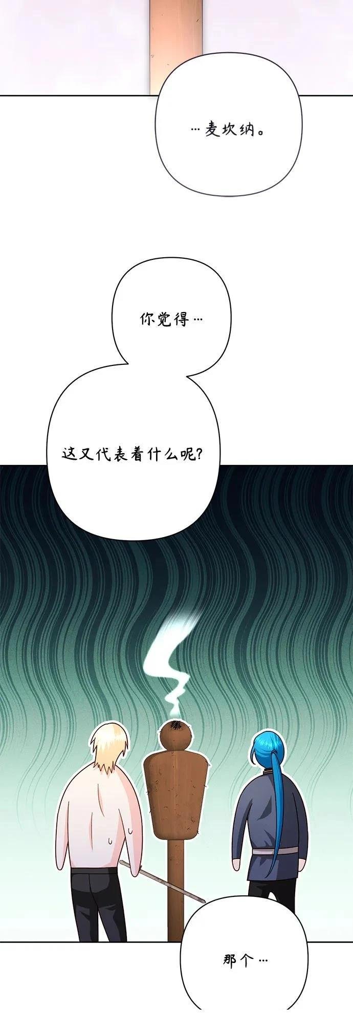 第204话