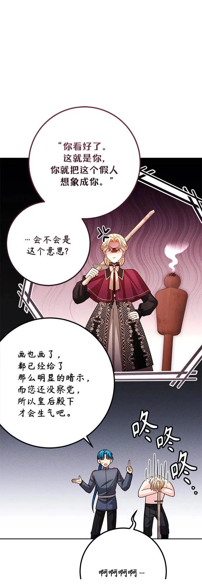 第204话