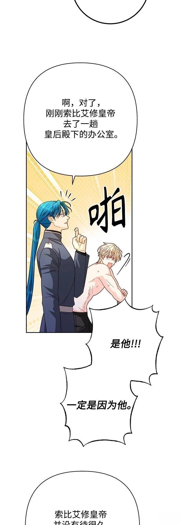 第204话