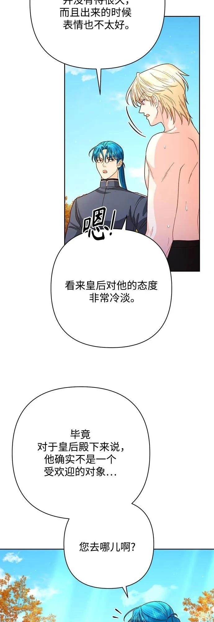 第204话