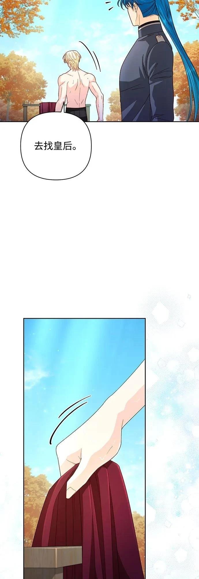 第204话