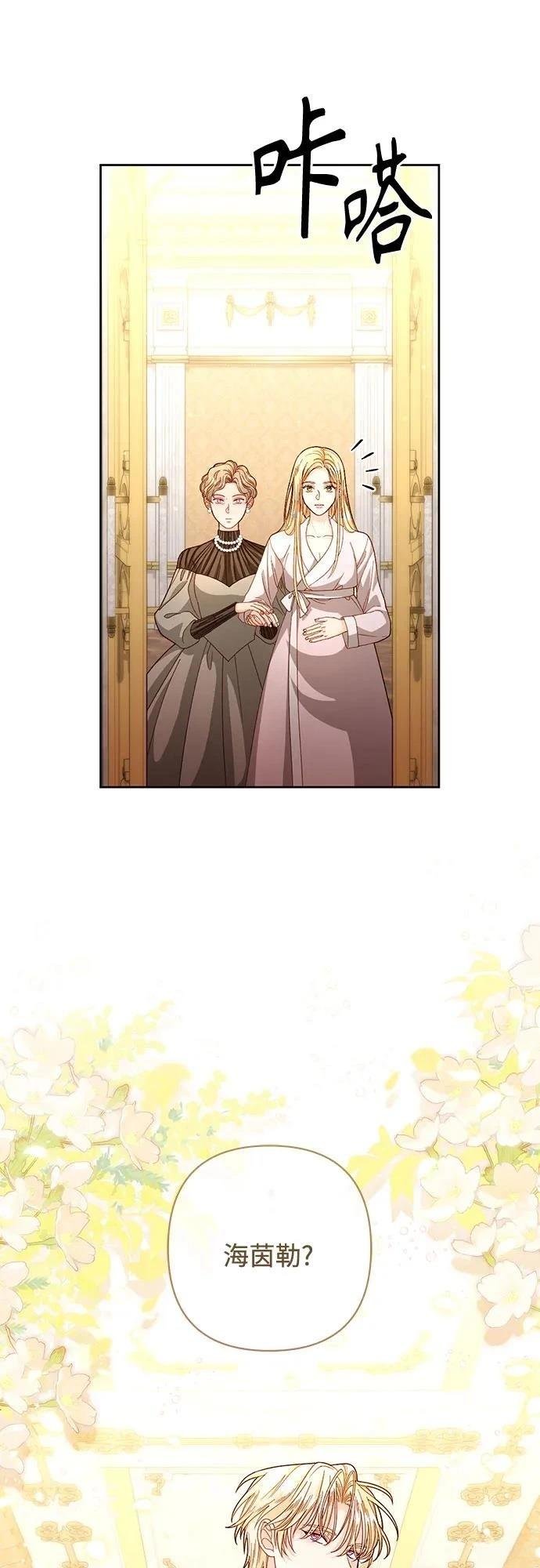 第204话