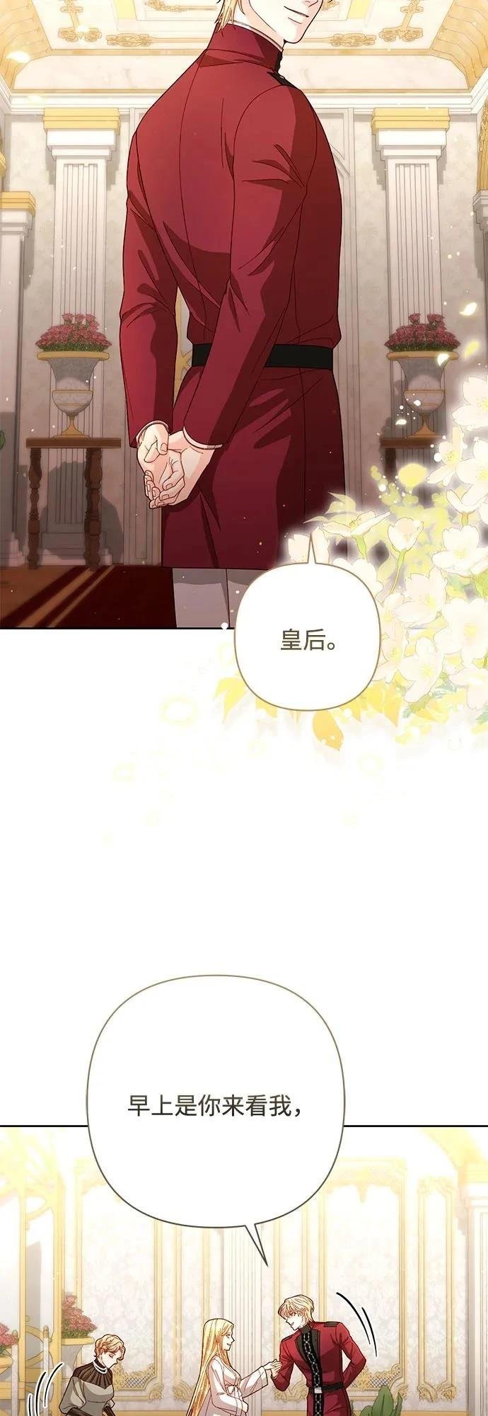 第204话