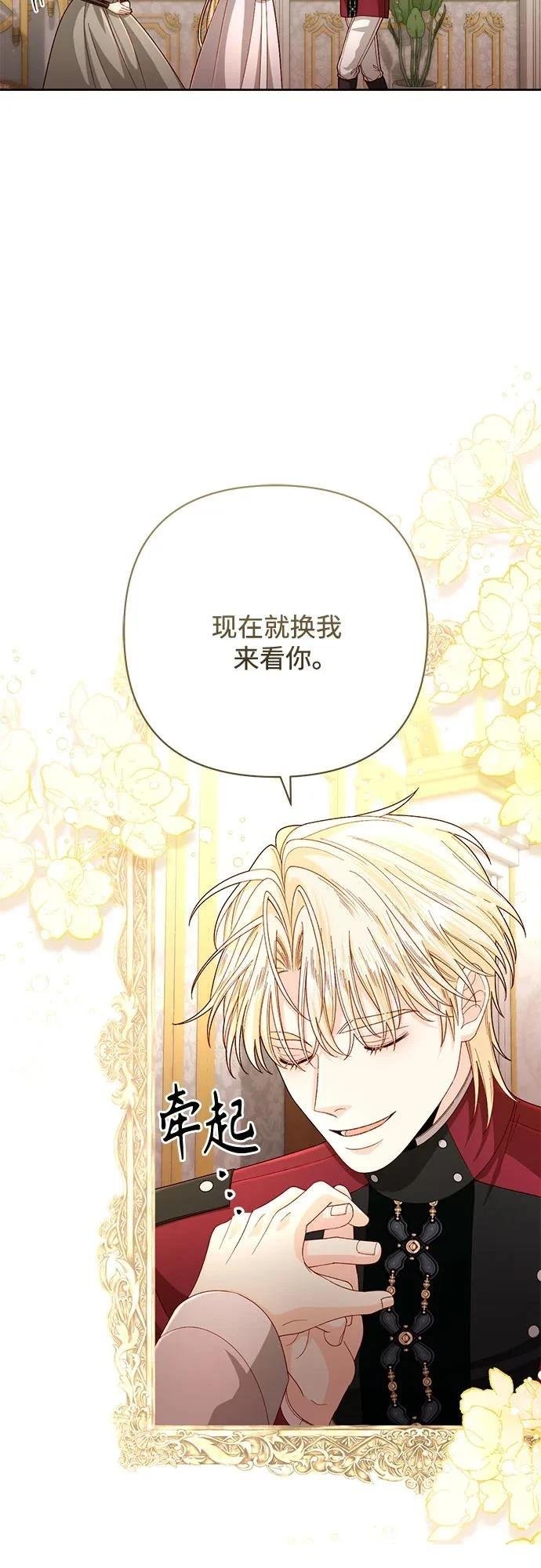 第204话