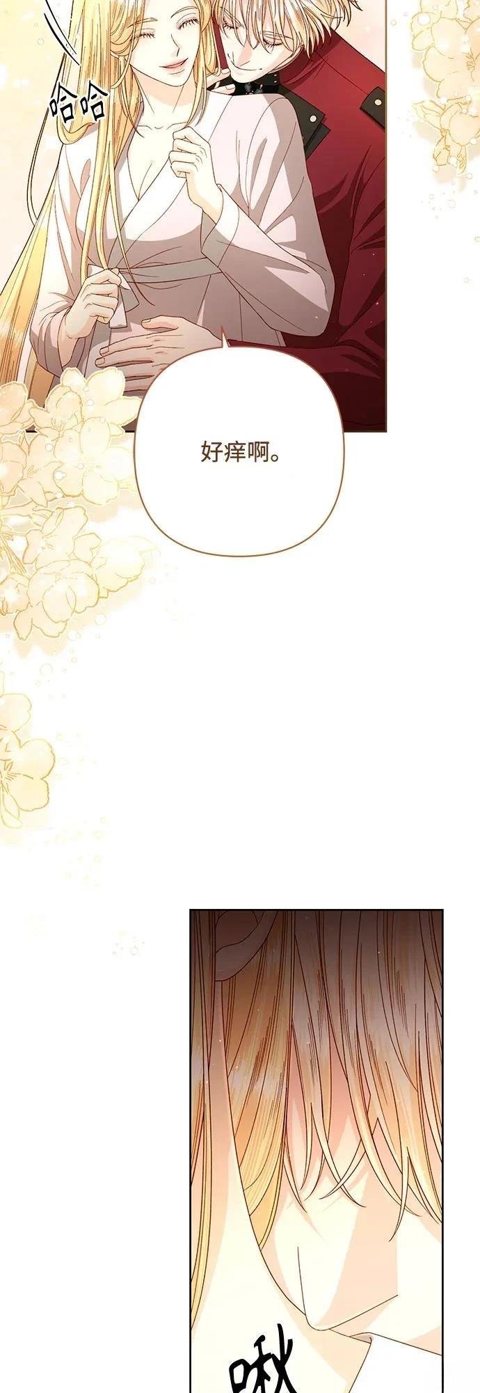 第204话