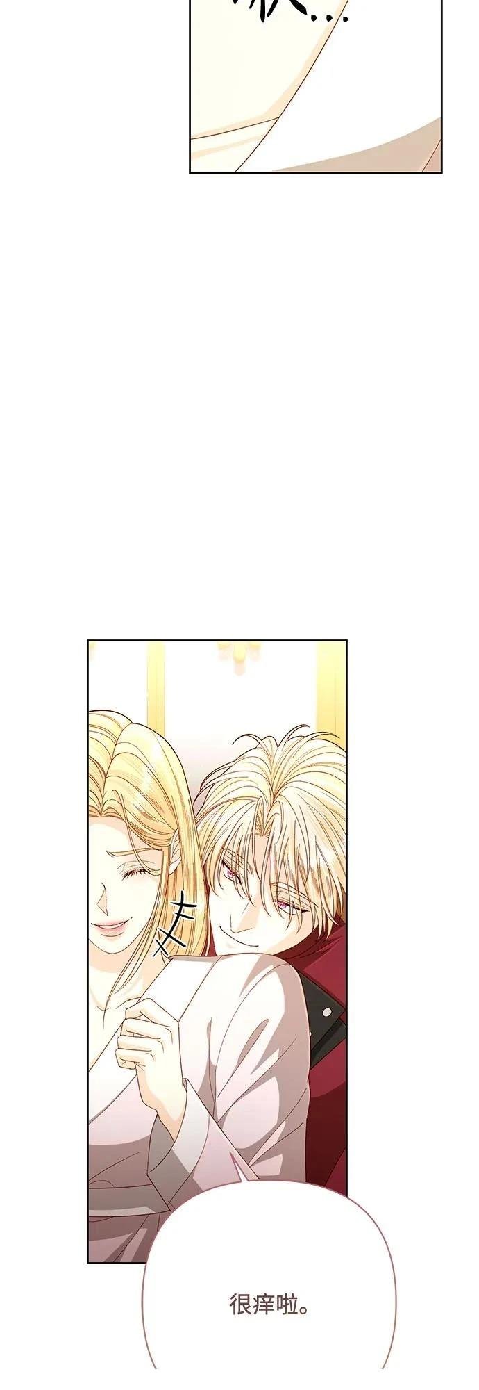 第204话