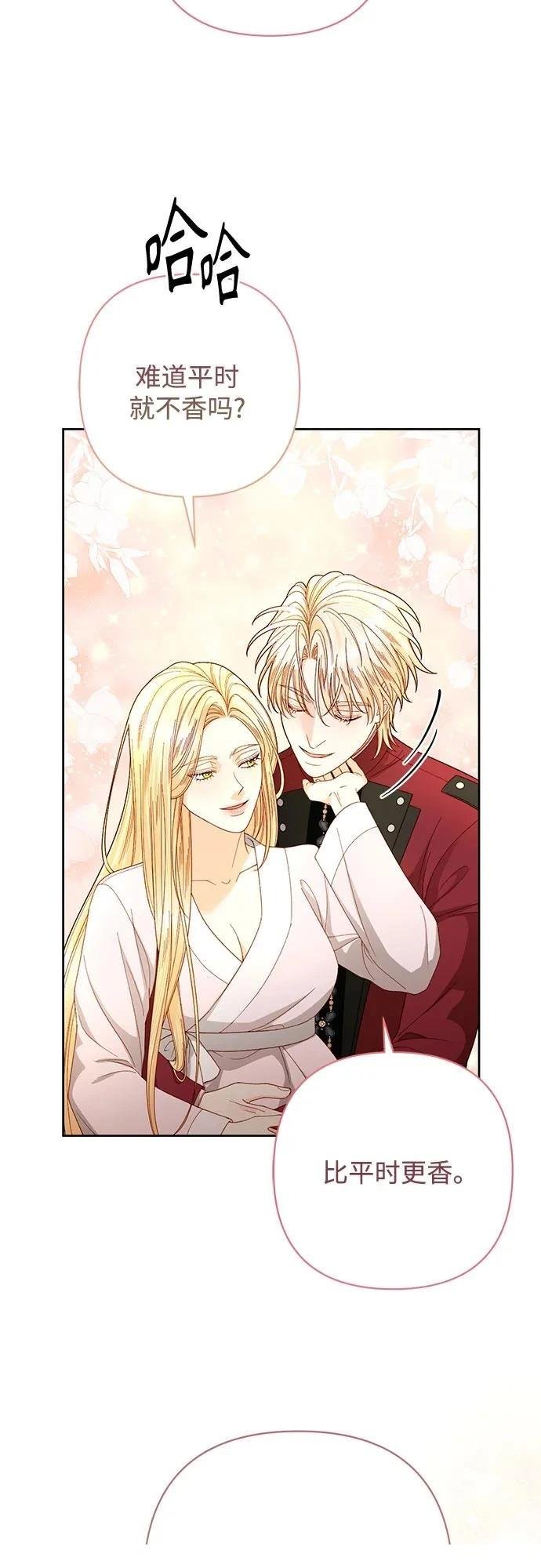 第204话