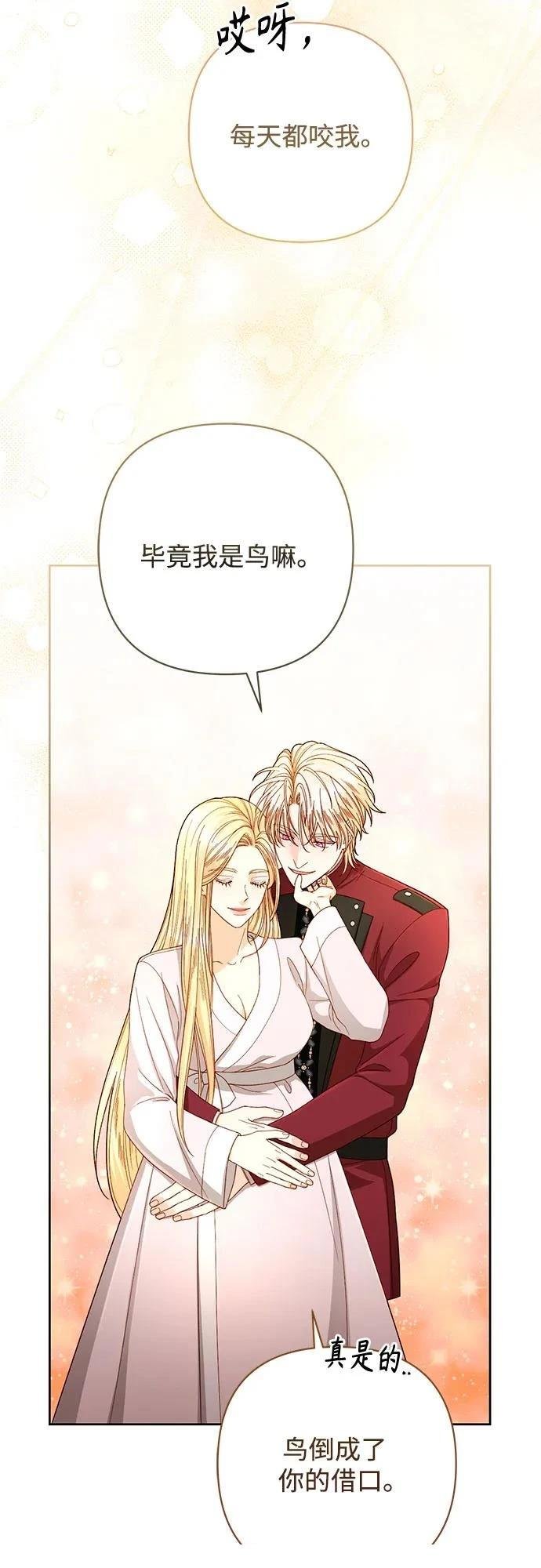 第204话