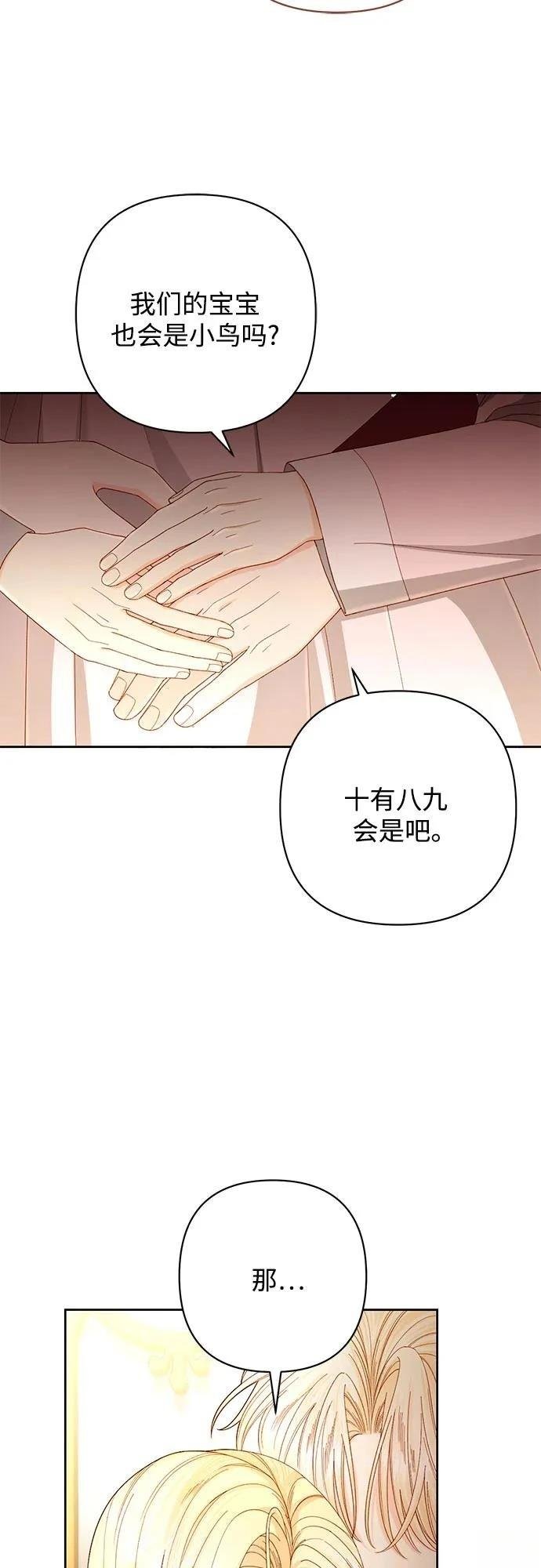 第204话