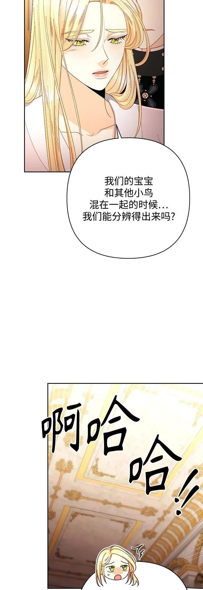 第204话