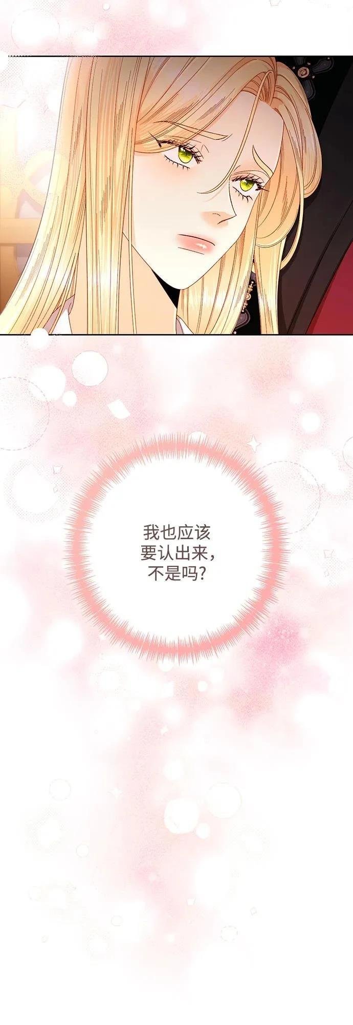 第204话