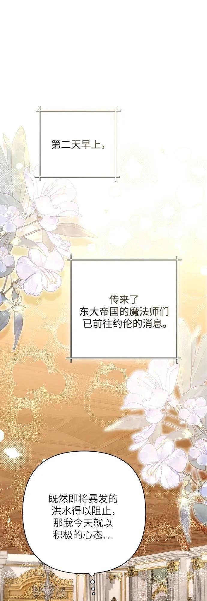 第204话