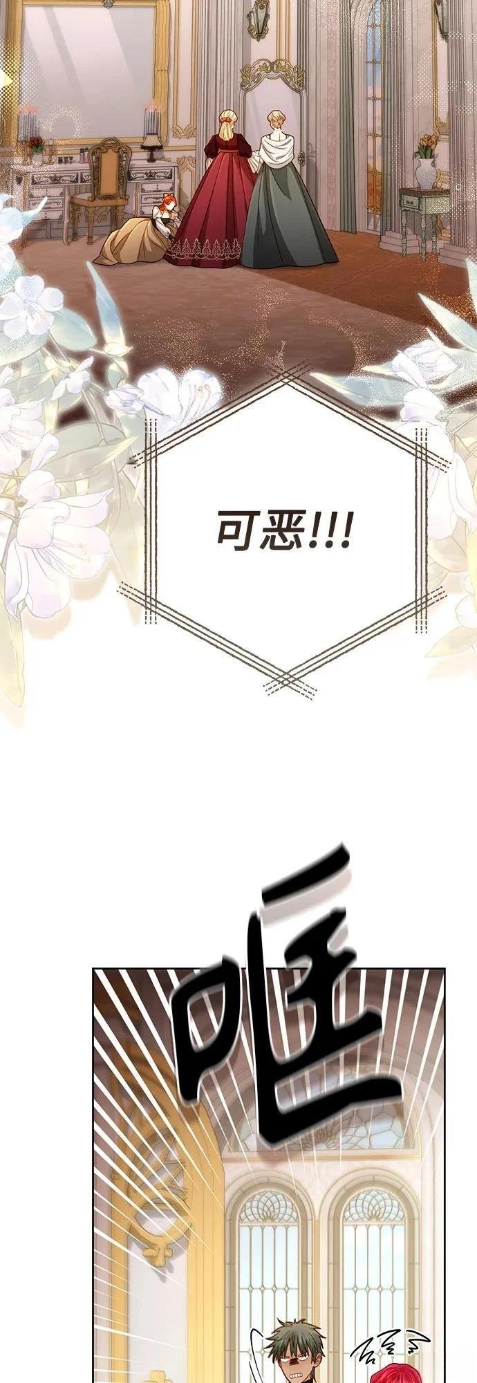 第204话