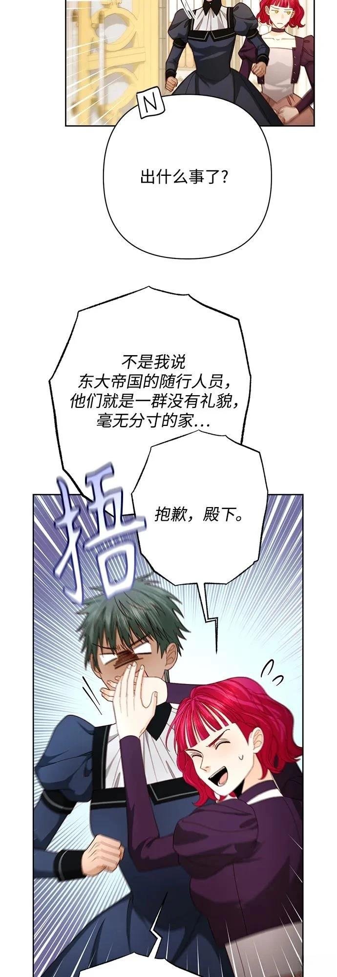 第204话