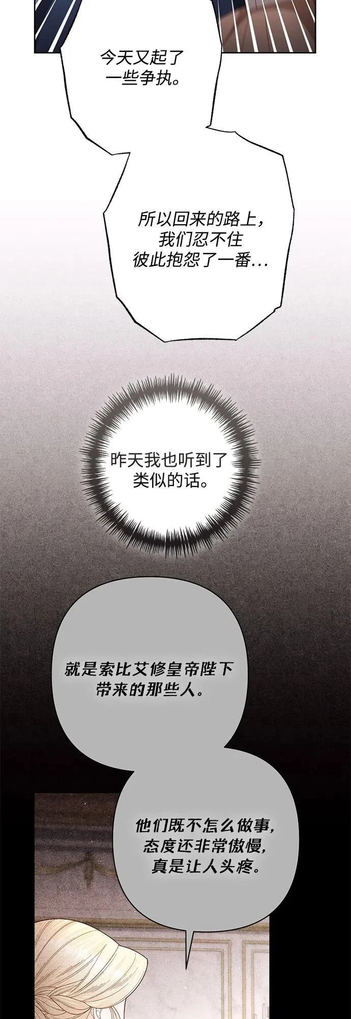 第204话