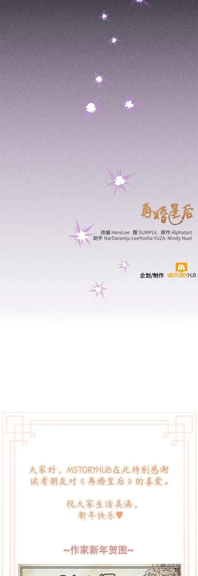 第204话