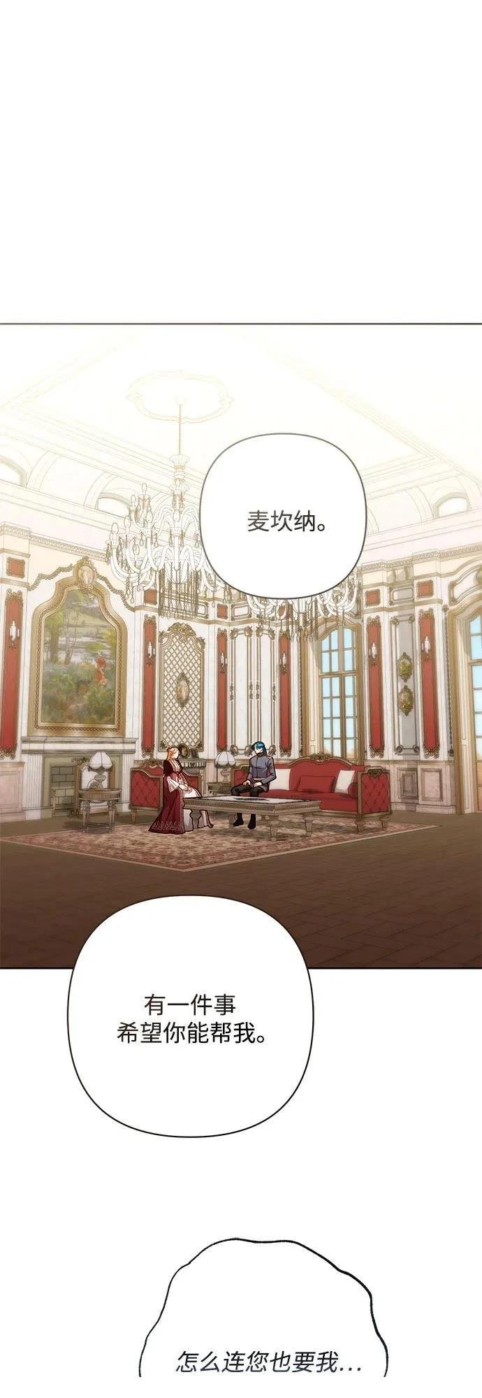 第205话
