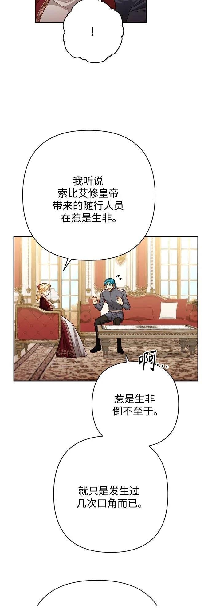 第205话