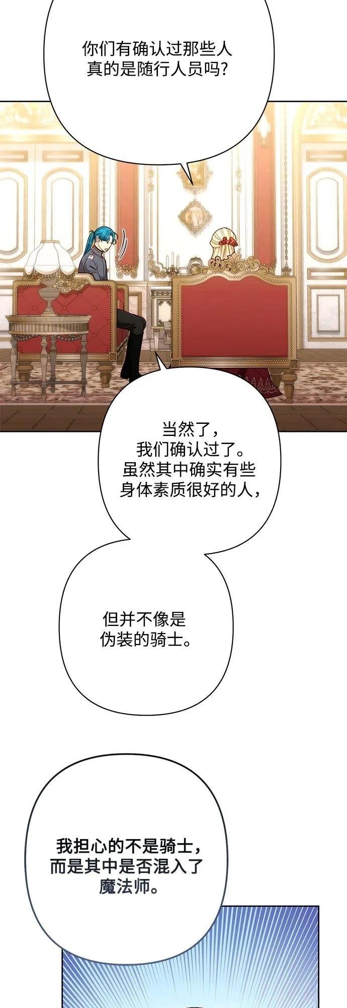 第205话